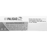 Щётка для подметания Palisad Home 23 см