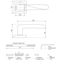 Дверные ручки Armex H-22114-A-BLM, без запирания, комплект, цвет матовый черный