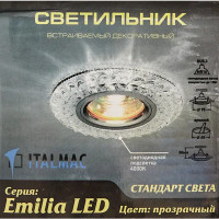 Светильник точечный встраиваемый Italmac Emilia с LED-подсветкой под отверстие 60 мм, 3 м², цвет прозрачный