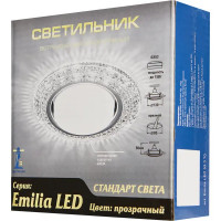 Светильник точечный встраиваемый Italmac с LED-подсветкой под отверстие 85 мм, 5 м², цвет прозрачный