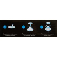 Светильник точечный встраиваемый Italmac с LED-подсветкой под отверстие 85 мм, 5 м², цвет прозрачный