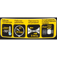 Лента уплотнительная Момент, 19 мм x 20 м