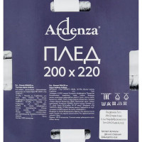 Плед Terra 200x220 см фланель цвет черно-белый