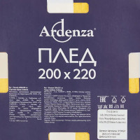 Плед Gella 200x220 см фланель цвет желтый