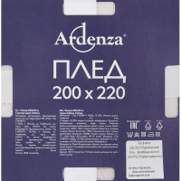 Плед Gella 200x220 см фланель цвет розовый