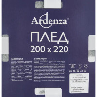Плед Arli 200x220 см фланель цвет черно-белый