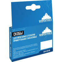 Скоба для степлера Vertextools тип 53/8 мм, 1000 шт.