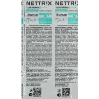 Пластины от комаров Nettrix 12 часов
