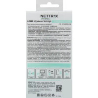 Электрофумигатор Nettrix usb для пластин