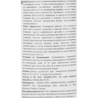 Клей ПВА Akfix D3 столярный 500 гр