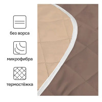 Покрывало двустороннее Melissa 200x220 см микрофибра стёганая цвет бежево-коричневый