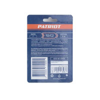 Переходник для компрессора Patriot 112/С2 муфта рапид - штуцер елочка 8 мм