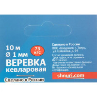 Нить-шпагат кевларовая 1 мм цвет бежевый, 10 м/уп.