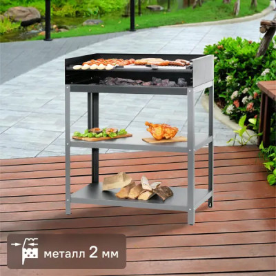 Гриль Gratar Patio GP-03 89х56х109 см