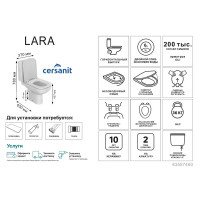 Унитаз-компакт Cersanit Lara горизонтальный выпуск двойной слив