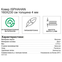 Ковер вискоза Isphahan 84552 Green 160x230 см цвет зеленый