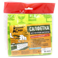 Салфетка из губчатой вискозы 3 шт.