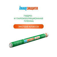 Гидро-пароизоляция Knauf Extra 35 м²