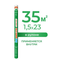 Гидро-пароизоляция Knauf Extra 35 м²