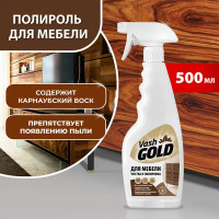 Средство для полировки мебели Vash Gold 500 мл