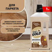 Средство для мытья паркета Vash Gold 750 мл