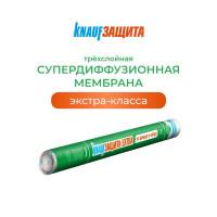 Ветро-влагоизоляция Knauf Extra 35 м²