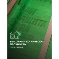 Ветро-влагоизоляция Knauf Extra 35 м²