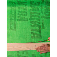 Ветро-влагоизоляция Knauf Extra 35 м²