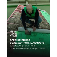 Ветро-влагоизоляция Knauf Extra 35 м²