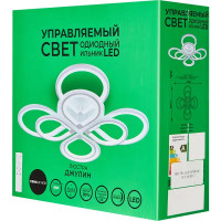 Люстра потолочная Семь огней SF7099/8C-WT LED 240 Вт регулируемый белый свет цвет белый