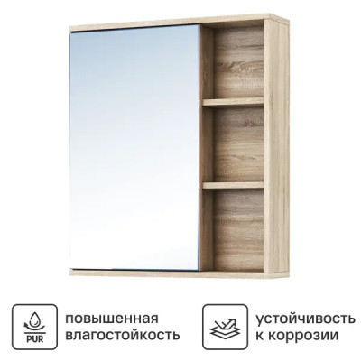 Зеркальный шкаф Vigo Matteo 15.6x70x70 см цвет дуб сонома