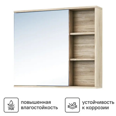 Зеркальный шкаф Vigo Matteo 15.6x80x70 см цвет дуб сонома