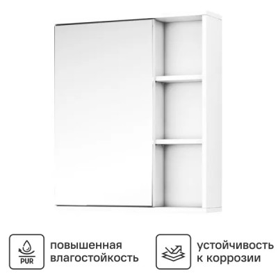 Зеркальный шкаф Vigo Matteo 15.6x70x70 см цвет белый