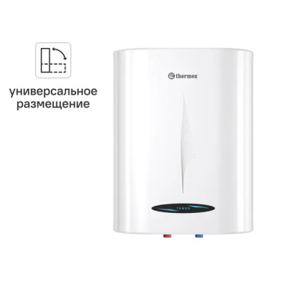 Водонагреватель накопительный 30 л Thermex Tango 2.5 кВт вертикальный/горизонтальный нержавеющая сталь мокрый ТЭН