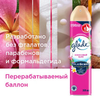 Освежитель воздуха аэрозольный Glade Кокосовый Бали 300 мл