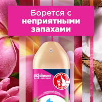 Освежитель воздуха аэрозольный Glade Кокосовый Бали 300 мл