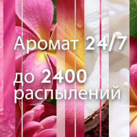 Сменный баллон Glade Кокосовый Бали 269 мл