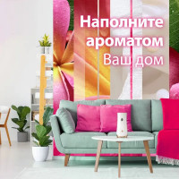 Сменный баллон Glade Кокосовый Бали 269 мл