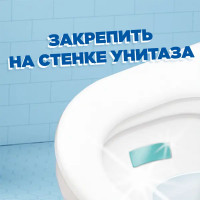 Стикер чистоты для унитаза Туалетный утенок Лайм 3 шт.