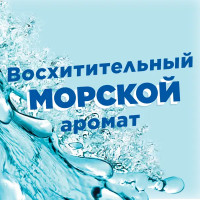 Стикер чистоты для унитаза Туалетный утенок Морской 3 шт.