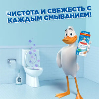 Стикер чистоты для унитаза Туалетный утенок Морской 3 шт.
