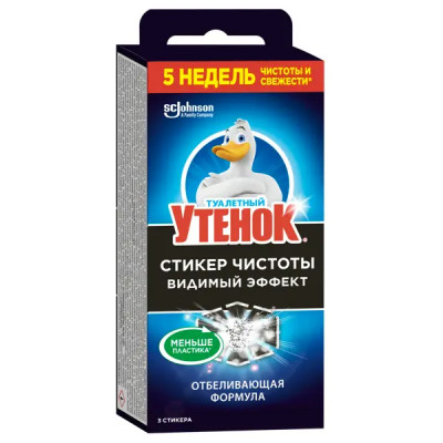 Стикер чистоты для унитаза Туалетный утенок Океан 3 шт.