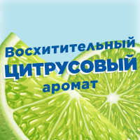 Стикер чистоты для унитаза Туалетный утенок Лайм 3 шт.