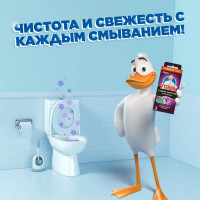 Стикер чистоты для унитаза Туалетный утенок Лайм 3 шт.