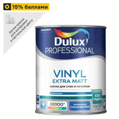 Краска для стен Dulux Prof Vinyl Ext Matt моющаяся матовая цвет белый база BW 1л