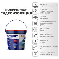 Мастика полимерная Plitonit Гидроэласт 1.2 кг