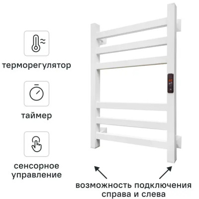Полотенцесушитель электрический Арго Соренто гранд 400x600 мм 125 Вт с терморегулятором Е-образный цвет белый