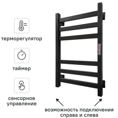 Полотенцесушитель электрический Арго Соренто гранд 400x600 мм 125 Вт с терморегулятором Е-образный цвет черный