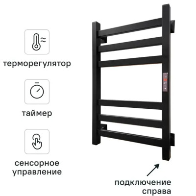 Полотенцесушитель электрический Арго Соренто гранд 400x600 мм 125 Вт с терморегулятором Е-образный цвет черный