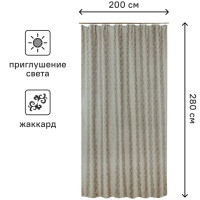 Штора на ленте Анже 200x280 см цвет серебристо-бежевый